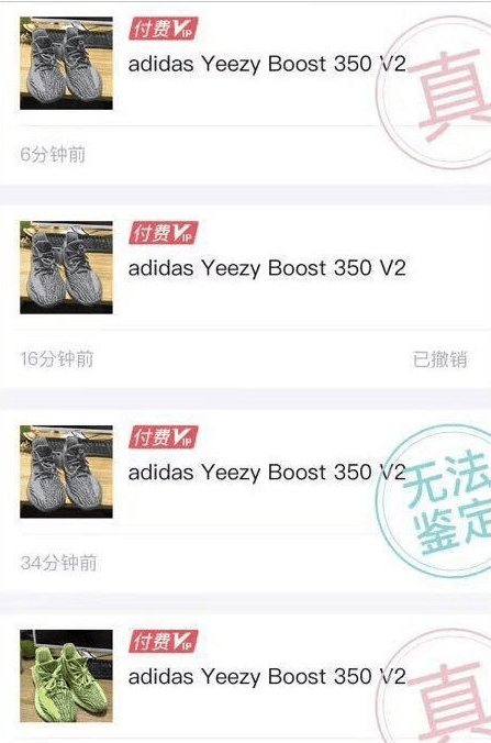 莆田鞋质量品质怎么样 实拍阿迪达斯350V2 BOOST纯原版本 货号CP9654（2018）