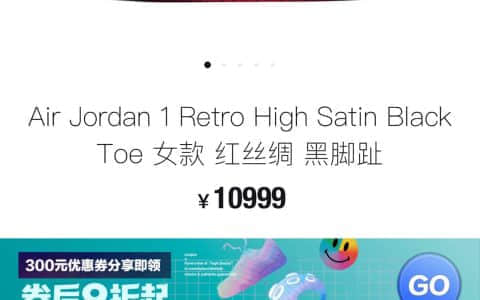AJ1红丝绸 实拍对比!代工厂内部实拍 Air Jordan 1 Satin "Black Toe" 丝绸黑脚趾 货号 CD0461-016