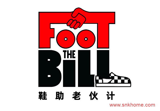 万斯推出鞋助老伙计定制企划 面对疫情Vans「限量定制企划」