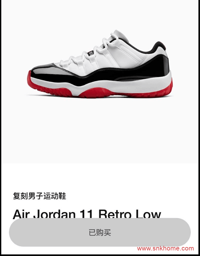 Air Jordan 11 Low “White Bred”  康扣 AJ11白黑红低帮真碳篮球鞋突袭上架 货号:AV2187-160