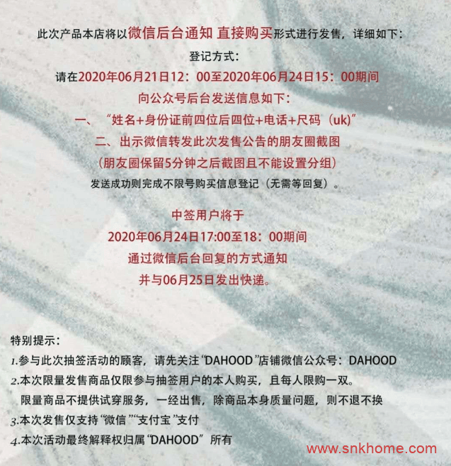 adidas Yeezy Quantum “Barium” 椰子黑灰篮球鞋国内发售店铺 货号:H68771