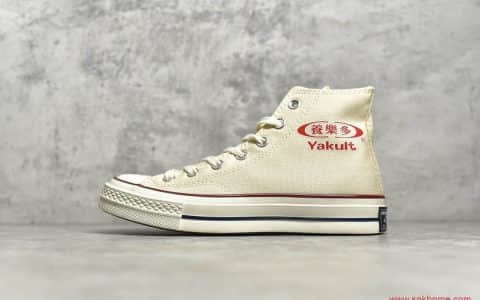 匡威养乐多联名高帮帆布鞋 Converse x Yakult 匡威1970S米黄色高帮 货号:162053C
