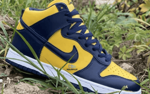 耐克Dunk蓝黄高帮 Nike Dunk High “Michigan” 耐克Dunk密西根发售日期 货号：CZ8149-700