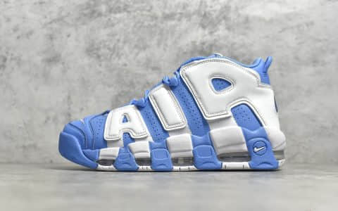 耐克皮蓬大AIR白蓝配色 NIKE Wmns Air More Uptempo University Blue S2纯原版本耐克皮蓬球鞋 货号：921948-401