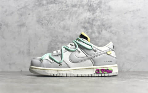 耐克Dunk OW联名 0ff-White x Nike Dunk Low“04 of 50” 耐克Dunk白灰色低帮联名款纯原复刻 货号：DM1602-114