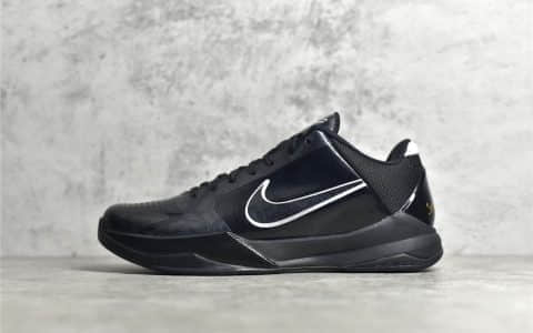 耐克科比5黑武士实战球鞋 NIKE KOBE 5 BLACK OUT 莆田耐克科比球鞋复刻 真碳缓震球鞋 货号:386429-003