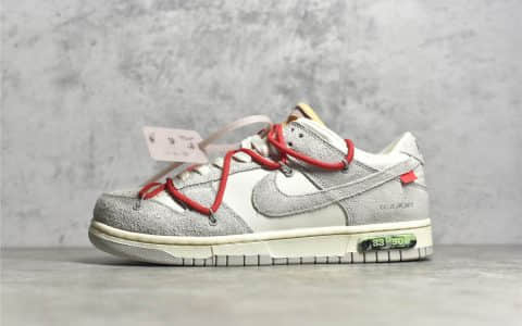 耐克SB Dunk OW联名红鞋带 Off-White™ x Nike SB Dunk Low”The 50″OW No.33 耐克灰色麂皮低帮 货号： DJ0950-118