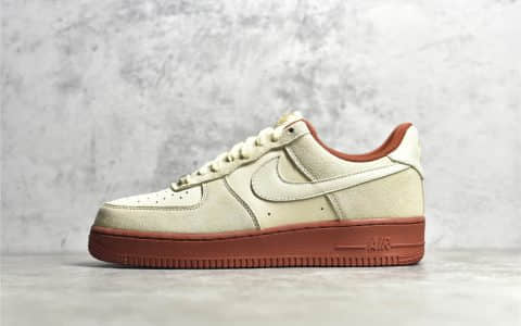 耐克空军一号砖红低帮 Nike Air Force 1'07 SE 耐克空军米黄麂皮 货号:AA1391-111