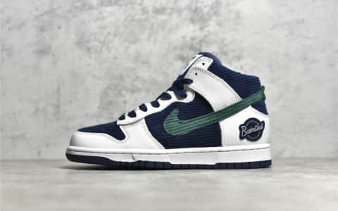 耐克Dunk海军蓝灯芯绒高帮 Nike Dunk High “Sports Specialties” 莆田原厂纯原鞋 货号：DH0953-400