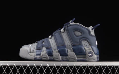 耐克皮蓬灰蓝高帮 Nike Air More Uptempo 96 QS 耐克皮蓬复刻 耐克缓震球鞋 货号:921948-003