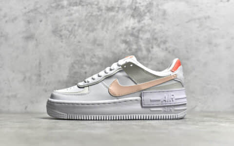 耐克空军马卡龙马棕粉 Nike Air Force 1 Shadow 耐克空军女子板鞋 耐克空军轻版本 货号:DH3896-100
