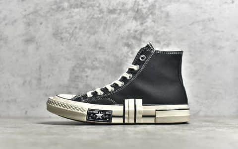 匡威1970S黑色高帮解构鞋 Converse Chuck 70 Rubber patchwork 匡威新款双围条鞋头 货号:A02113C