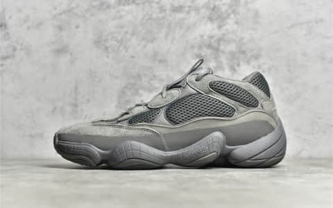 椰子500大地之子椰子500灰色老汪纯原版本 Adidas Originals Yeezy 500 "Granite" 货号：GW6373