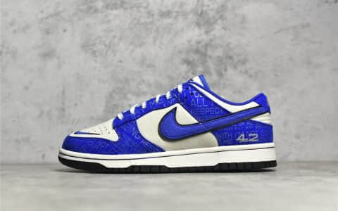 耐克SB Dunk罗宾逊75周年 Nike SB Dunk Low "Jackie Robinson" 耐克SB Dunk白蓝低帮 货号：DV2122-400